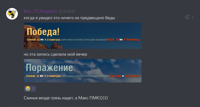 скрин с турнира.PNG