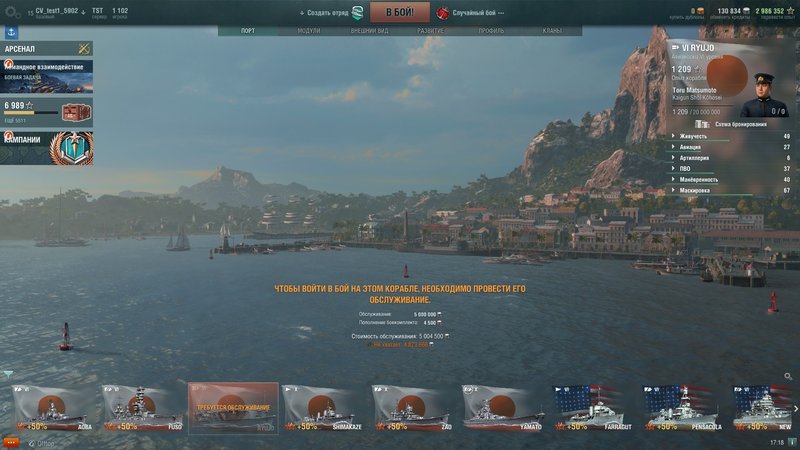 1589135136_WorldOfWarships2018-10-1817-18-19-55.thumb.jpg.3120601c97f4b5dcf4741e95fb9cdcea.jpg