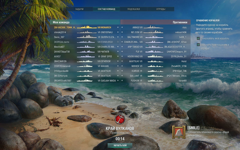 WorldOfWarships 2018-10-01 10-18-16-500.jpg