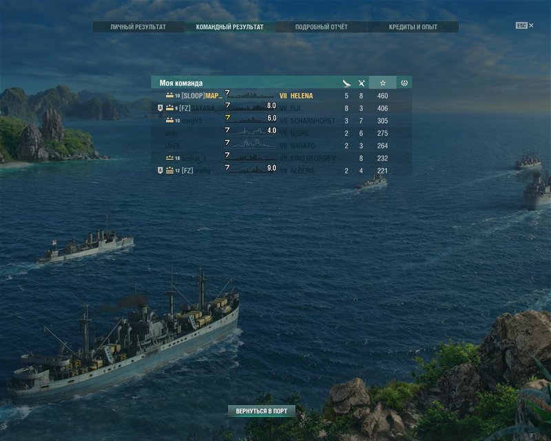 5bc20779e2398_WorldOfWarships2018-10-1317-54-00-29.thumb.jpg.0a9c4853b99b17bee37091b4467775ed.jpg