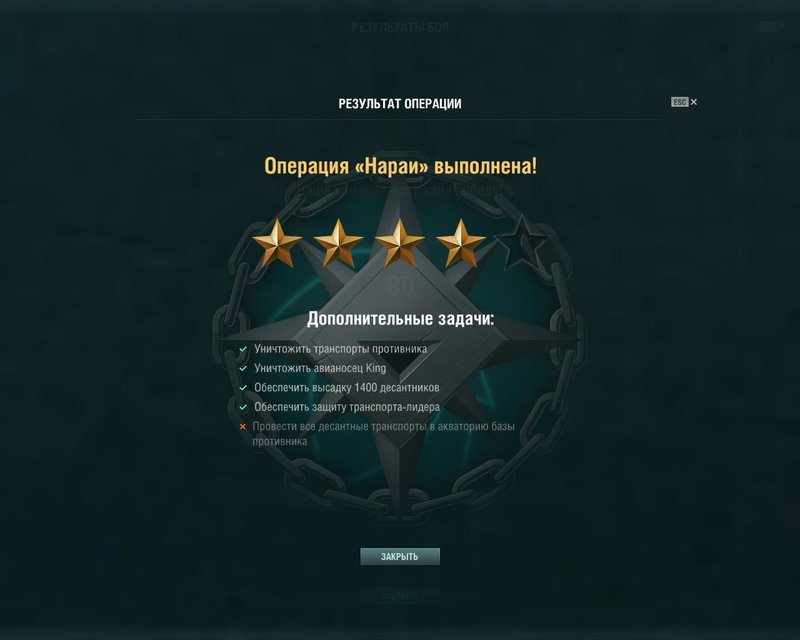 5bc3060bd75f4_WorldOfWarships2018-10-1409-59-27-63.thumb.jpg.42937922aa8ac9d23d38964a337b4ac3.jpg