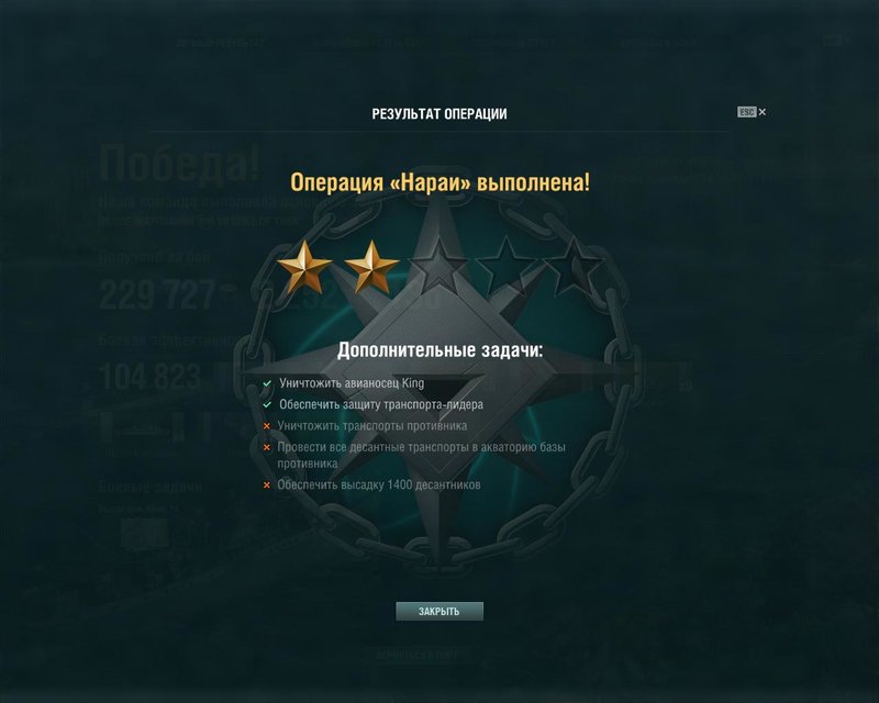 5bc3286b8816f_WorldOfWarships2018-10-1414-26-43-58.thumb.jpg.e4e154972128911db7acd110887db58e.jpg