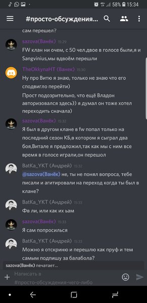 Screenshot_20181004-153417_Discord.jpg