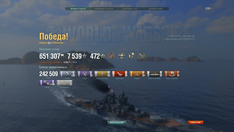 WorldOfWarships_2018_10_01_18_07_00_243.thumb.jpg.ee8d1885f7a642c4b3417536cde521f3.jpg