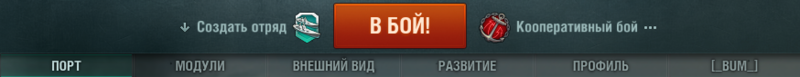 590369394_WorldofWarships2018-11-2109_53_53.thumb.png.302544fc6995756afde0a135260f41ce.png