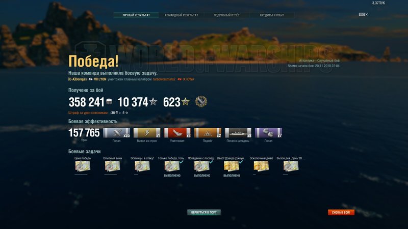 916941813_Lyon1-1.thumb.jpg.8f65c8193d655c3e8d78ff9e5a117d13.jpg