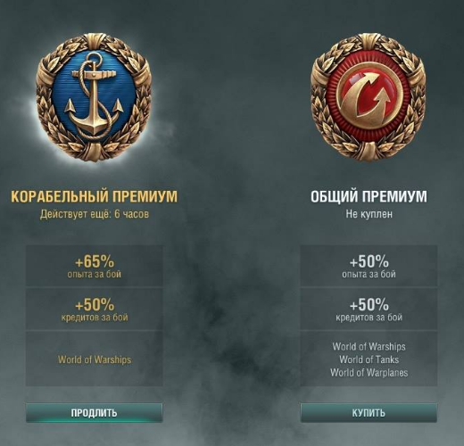 wows_super_PA_2.png.34de45e53ea4247f082c00b1a607a275.png