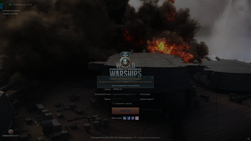 World of Warships Screenshot 2018.12.19 - 10.46.24.02.png