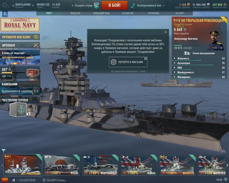 1987514984_WorldOfWarships2018-12-0316-38-21-90.thumb.jpg.98b97dc9989b49365fc4bdc4f04e939d.jpg