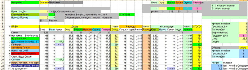 Фарм-6прем.jpg