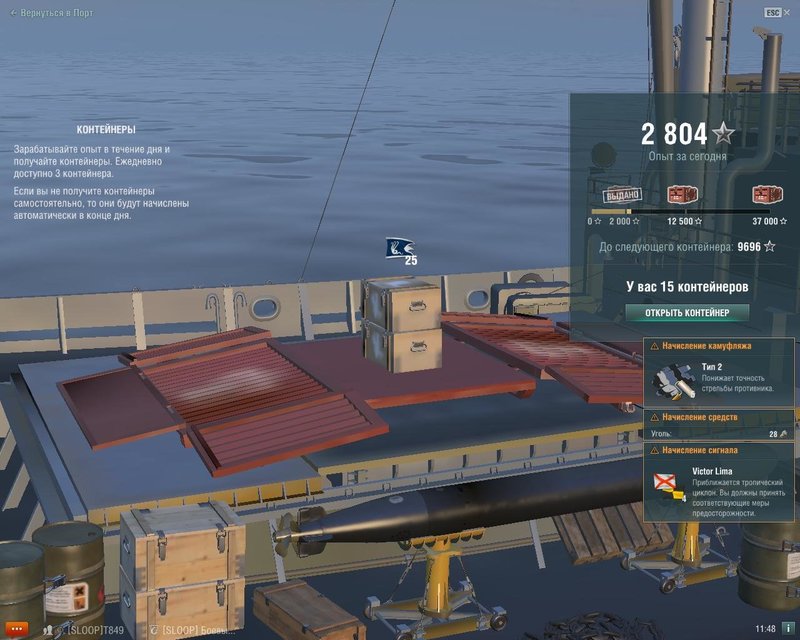 990697273_WorldOfWarships2018-12-0611-48-59-77.thumb.jpg.da3410bc7c2cb45e44244d856139be6a.jpg