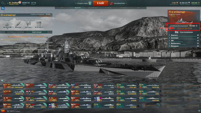 WOWS-1.jpg