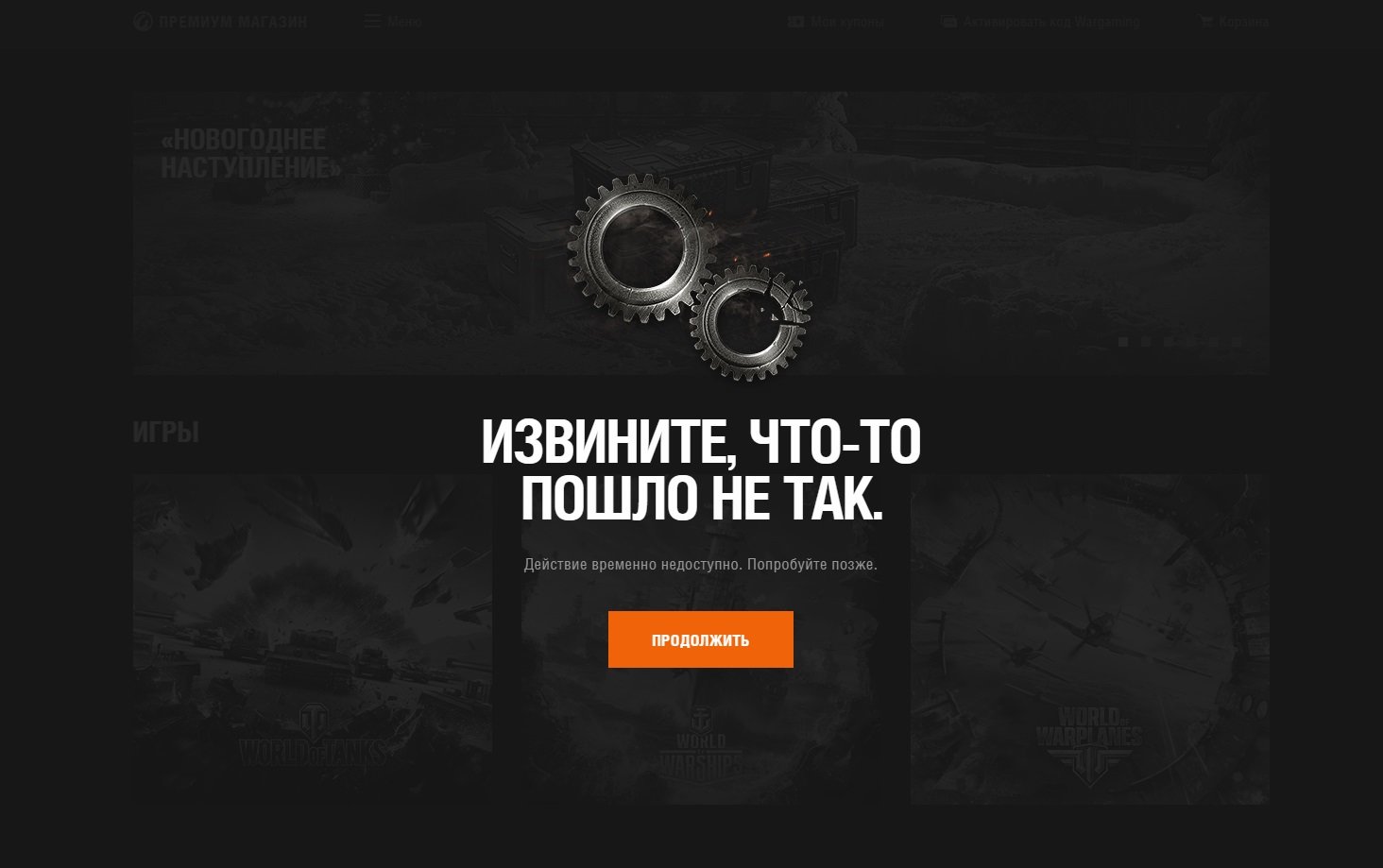 Steam казахстан провайдер временно недоступен попробуйте позднее фото 55
