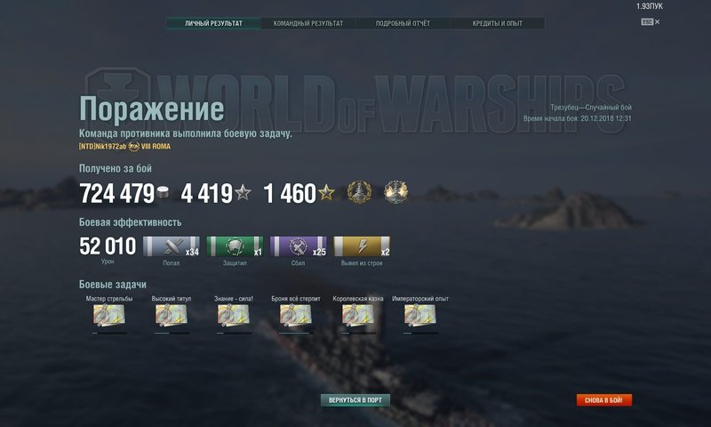 shot-18.12.20_12.52.31-0620.jpg