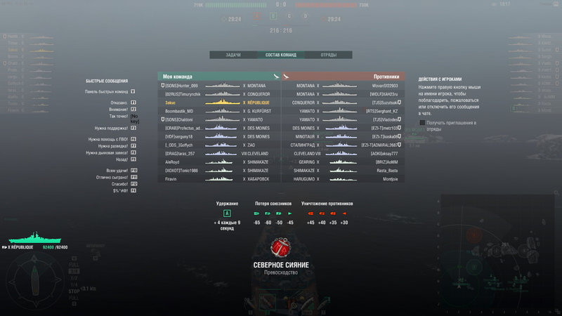 worldofwarships 2019-01-08 19-56-34-149.jpg