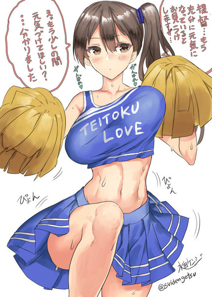 Anime-Kaga-(Kantai-Collection)-Kantai-Collection-Mizuta-Kenji-4983944.thumb.jpg.5f7ab477ba6393478043daa4417ebaeb.jpg