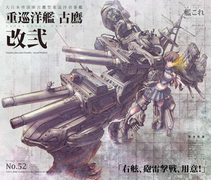 Anime-Kantai-Collection-Tone-(Kantai-Collection)-Samidare-2129124.thumb.jpg.e4b0bd2c3eeb5cdc24cdd376f2eff6b3.jpg