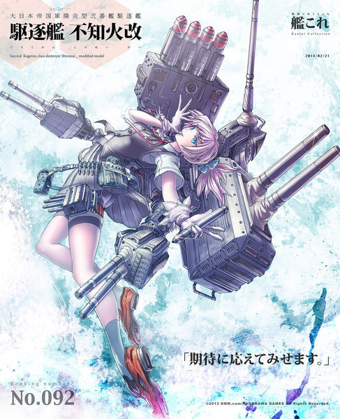 Anime-Kantai-Collection-Tone-(Kantai-Collection)-Samidare-2129132.thumb.jpg.7bebf06438c07b290065a474244d327d.jpg