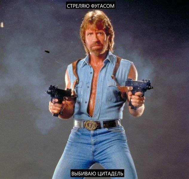Chuck-Norris-Guns.thumb.jpg.cfb5466d4a49ad1aa7382c7cf3532e02.jpg