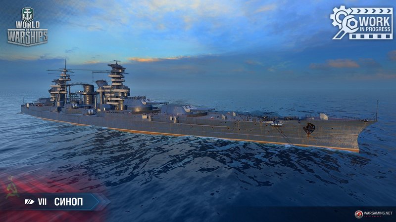 WG_WOWS_SPB_Screenshots_Supertest_0_8_1_Sinop_1920x1080.jpg