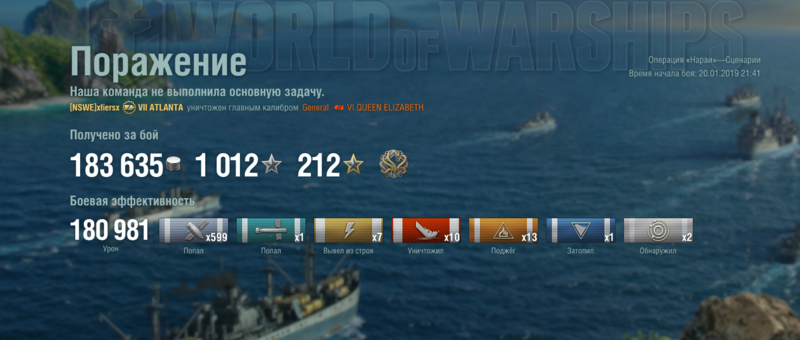 WOWS4.png