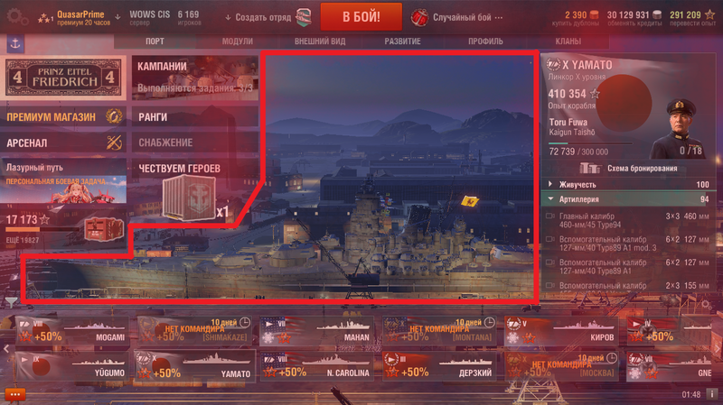 Wows2.png