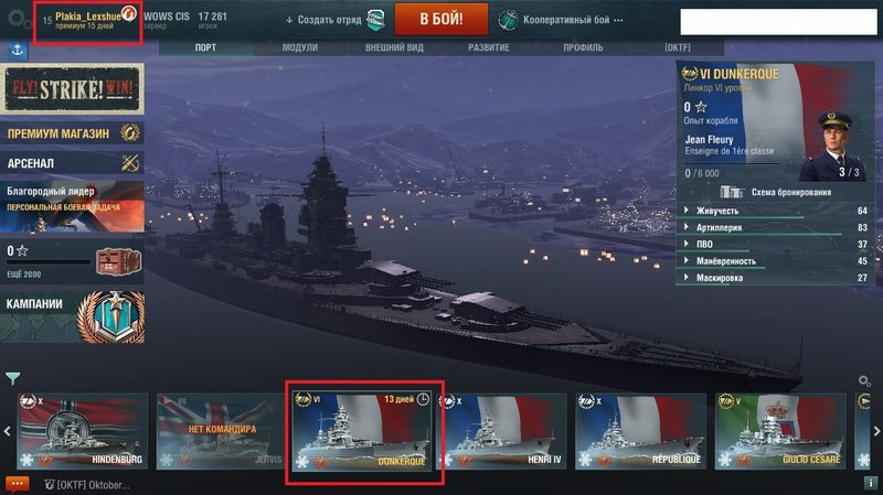 wows.thumb.jpg.b85cad1523fce70c576d3d5007d74a6a.jpg