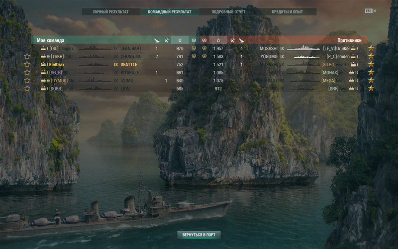 1152826438_WorldOfWarships2019-02-0519-11-56-216.thumb.jpg.f64c7c8f01b49561a14dece33ec01569.jpg