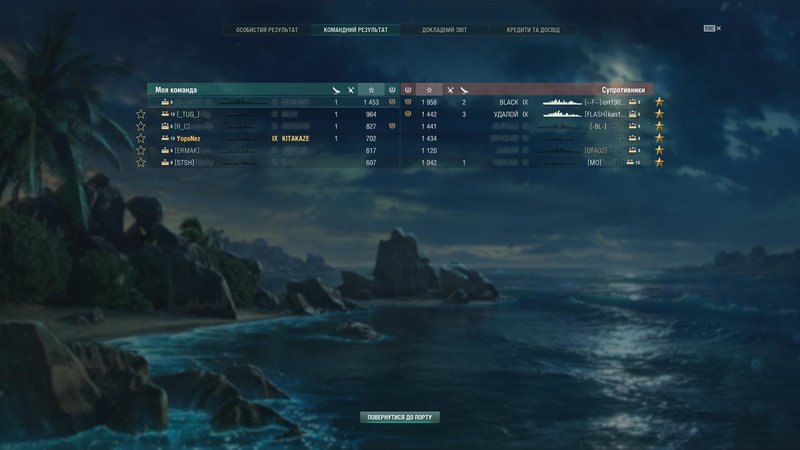 2041069245_worldofwarships2019-02-1715-43-28-86.thumb.jpg.ce3a1b83df312f8dfeeba6f8fada146d.jpg