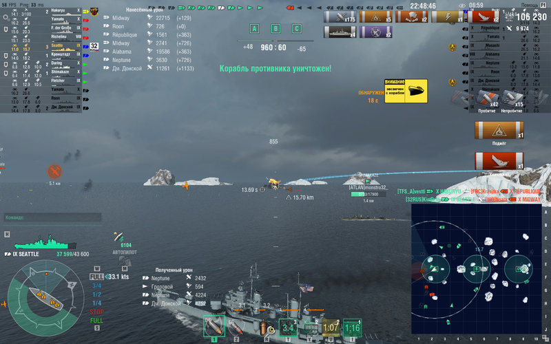 WorldOfWarships 2019-02-11 22-48-46-866.jpg