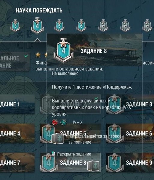 27927863_WorldOfWarships2019-02-0913-12-21-65.thumb.jpg.f49cfb56358f8d5b64eccbdb9eec8542.jpg