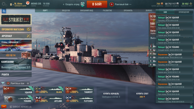 Снимок экрана (712).png