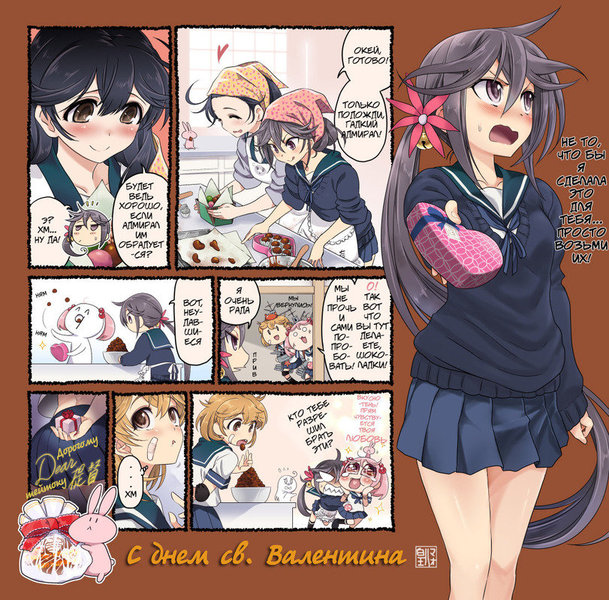 Akebono-Kantai-Collection-Anime-Ushio-2851900.thumb.jpg.526789eb3fcd645346414a216d72eadc.jpg