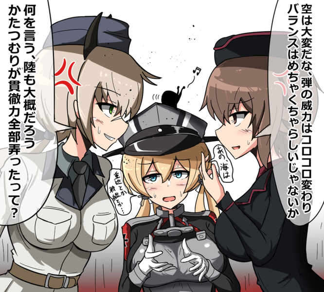 Anime-Nishizumi-Maho-Girls-und-Panzer-hanna-rudel-5024605.thumb.png.7e95e29a76d55fe20c8a264ffe093103.png