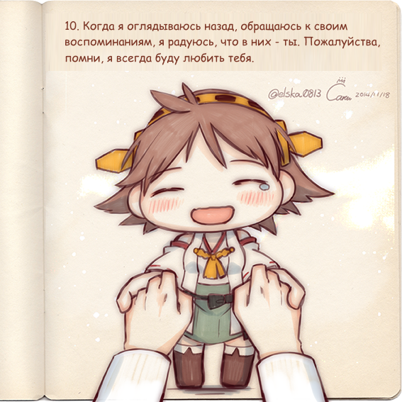 Kantai-Collection-Anime-hiei-(kantai-collection)-Admiral-(Kantai-Collection)-2367616.png.8994922fb19a0963a9947ec3a142e832.png