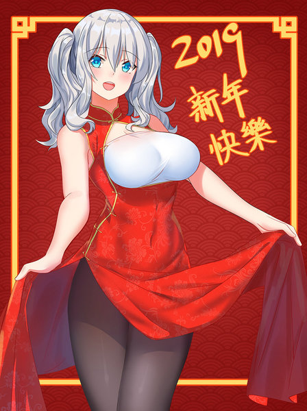 Kashima-(Kantai-Collection)-Kantai-Collection-Anime-cang-se-ye-hua-4995803.thumb.jpg.61450b65d680e43b98210928a69b73ca.jpg