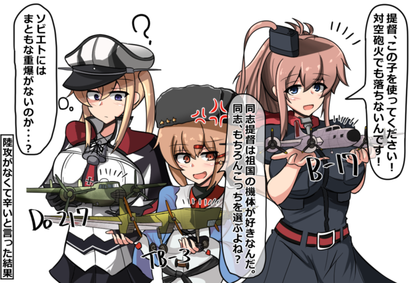 graf-zeppelin-(kantai-collection)-Kantai-Collection-Anime-Tashkent-(Kantai-Collection)-4772454.thumb.png.b0a28b4b0b1406e7f620559a5993e0b7.png