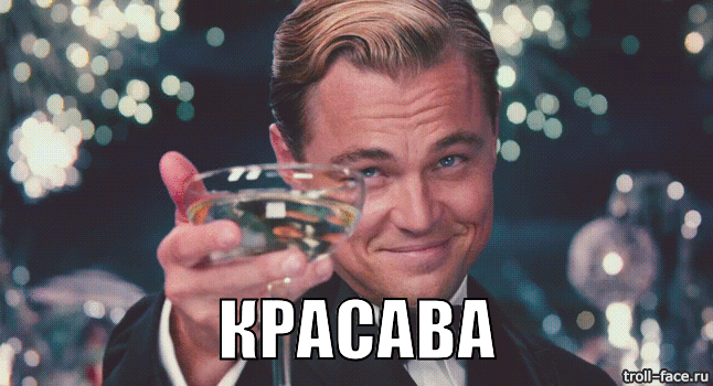 krasavaB8zm7v_yapfiles_ru.gif.37a53204682635339392112b8c67fa6b.gif