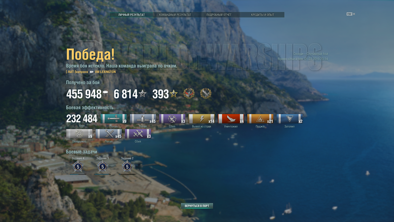 World of Warships Screenshot 2019.03.02 - 00.17.45.15.png