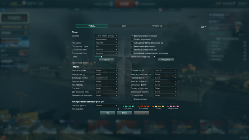 World of Warships Screenshot 2019.03.14 - 10.03.41.38.png