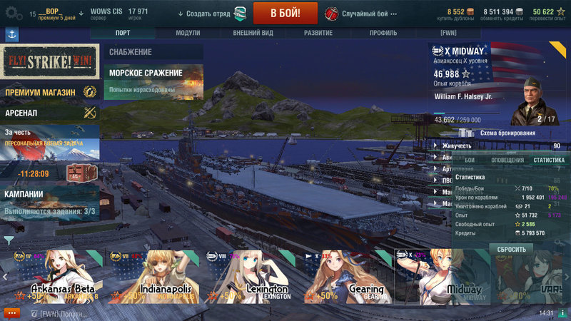 559969_WorldOfWarships2019-03-0814-31-43-620.thumb.jpg.0bfcab6295405039c9cabd3ec8eb83e3.jpg