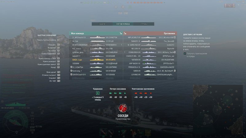 worldofwarships 2019-04-09 16-02-36-60.jpg