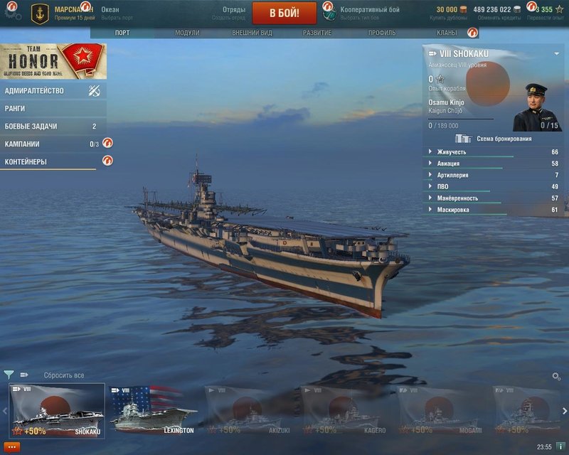 12161192_WorldOfWarships642019-04-0423-55-54-43.thumb.jpg.d7614a697bd2a323a0f33a3d14b2e64b.jpg