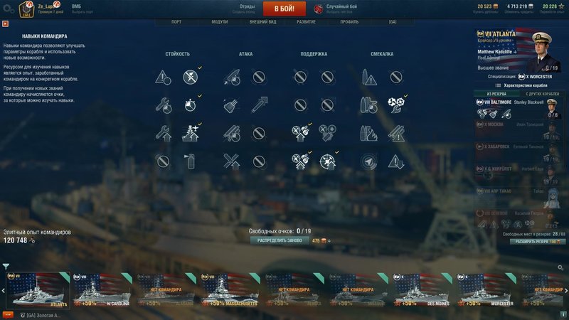 1274641931_worldofwarships2019-04-0917-09-35-55.thumb.jpg.fc59fc9751ba8230a189b0946636697c.jpg