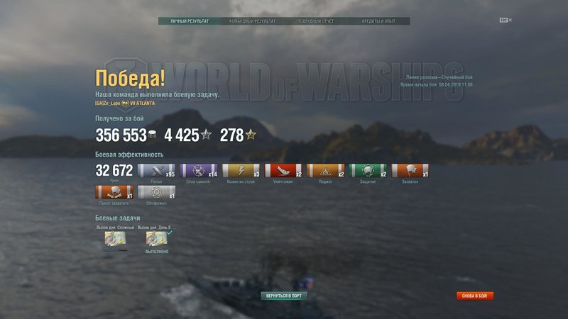 worldofwarships 2019-04-08 11-23-36-41.jpg