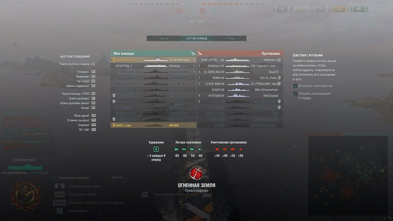 1341552656_worldofwarships2019-04-2116-11-38-10.thumb.jpg.3b083e00f517c786c936439634855bdb.jpg