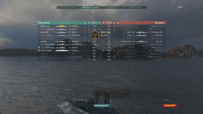 worldofwarships 2019-04-08 11-23-43-03.jpg