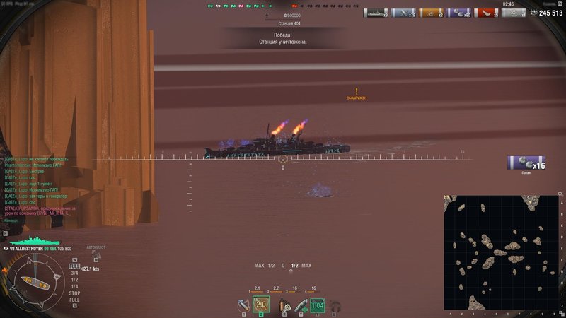 166384348_worldofwarships2019-04-1010-23-53-70.thumb.jpg.7904f0ef75f1e45983e1d3e7400cf651.jpg