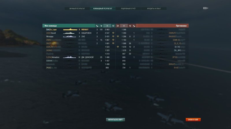 1941510120_worldofwarships2019-04-1717-08-59-88.thumb.jpg.74c204d2febf05ea25b55d7148800dc8.jpg