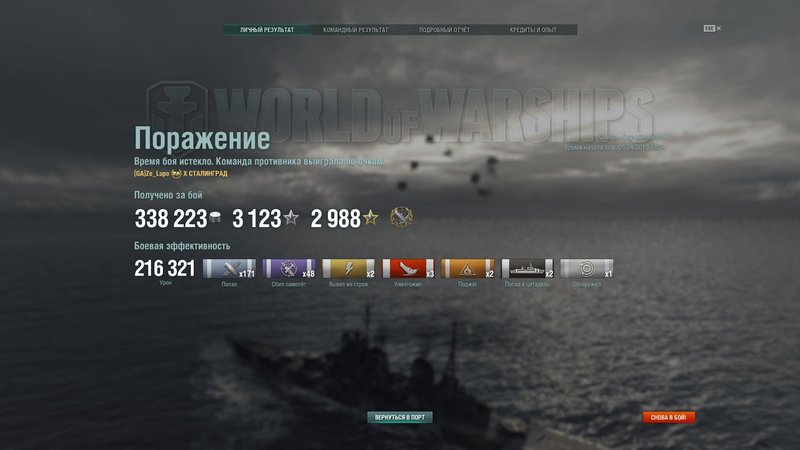 2123902099_worldofwarships2019-04-0518-46-10-16.thumb.jpg.a33941e5ab08bfc98964723029eab7ac.jpg